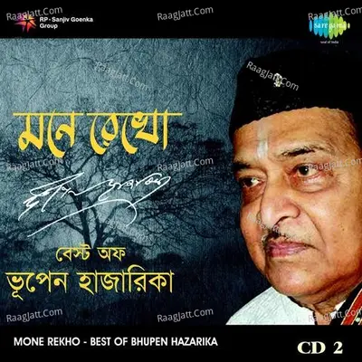 Mone Rekho Best Of Bhupen Hazarika Cd 2 Poster