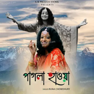 Pagla Hawa Cover