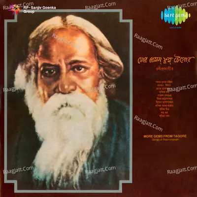 More Gems From Tagore Poster