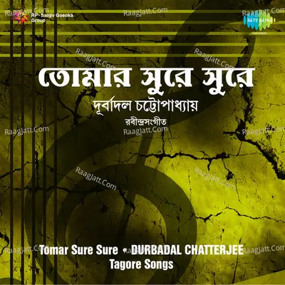 Tomar Sure Sure - Durbadal Chatterjee