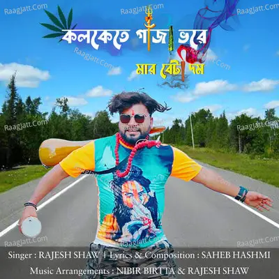 Rajesh Shaw Image