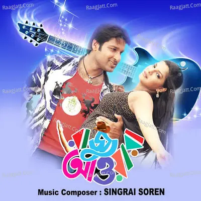 Raju Awara Poster