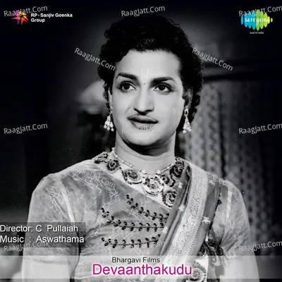 Devaanthakudu Poster