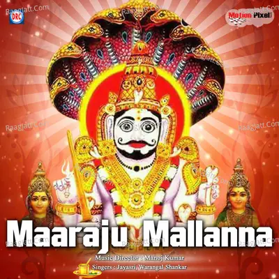 Maaraju Mallanna Poster