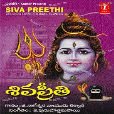 Siva Preethi - G.N.NAIDU