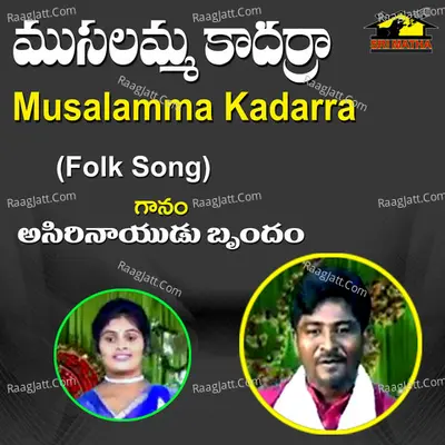 Musalamma Kadarra Cover