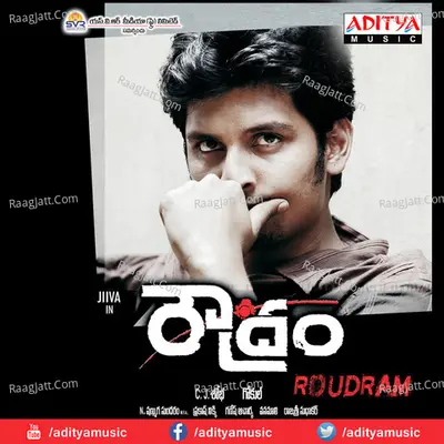 Roudram - Prakash Nikki