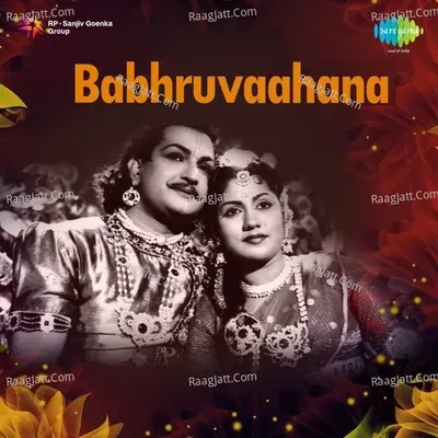 Baburu Vahana Poster