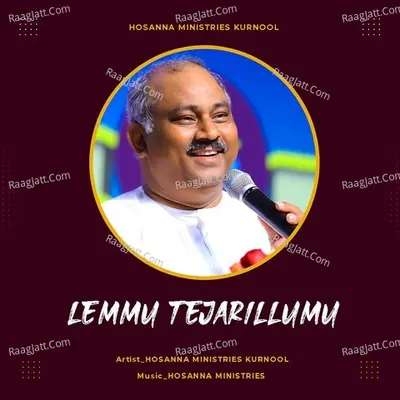 lemmu thejarillumu