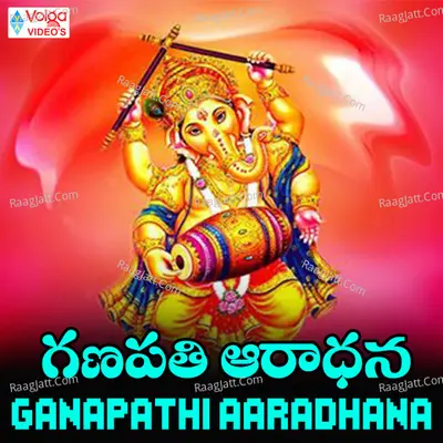 Ganapathi Aaradhana Poster