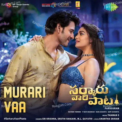 Murari Vaa (From "Sarkaru Vaari Paata") Cover