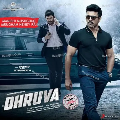Manishi Musugulo Mrugham Neney Ra (From "Dhruva") Cover