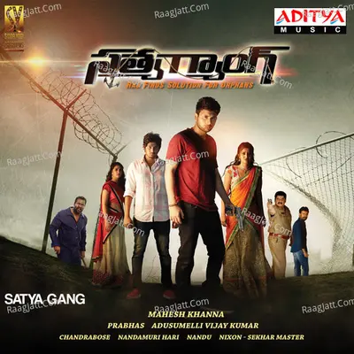 Satya Gang - Prabhas