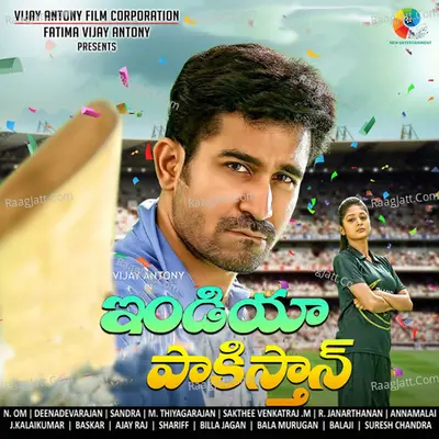 India Pakistan (Original Motion Picture Soundtrack) - Deena Devarajan