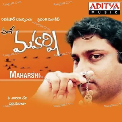 Maharshi - S. P. Balasubrahmanyam