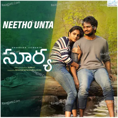 Neetho Unta