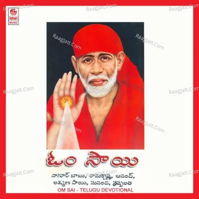 Om Sai - Laksman Sai