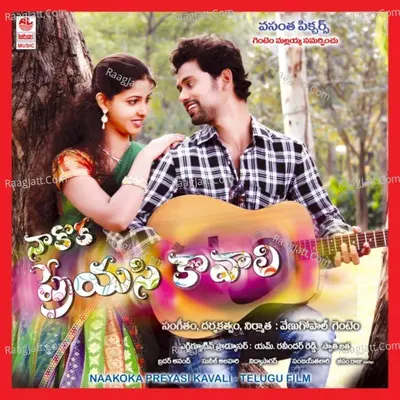 Naakoka Preyasi Kavali - Varaprasad