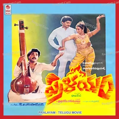 Pralayam - Chitra