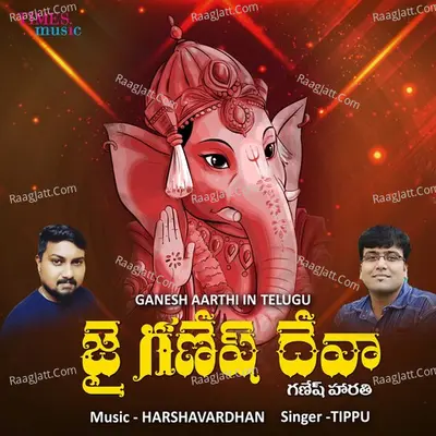 Jai Ganesh Deva Cover