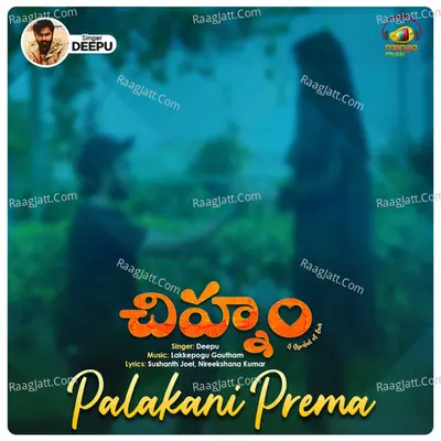 Chihenam Cover