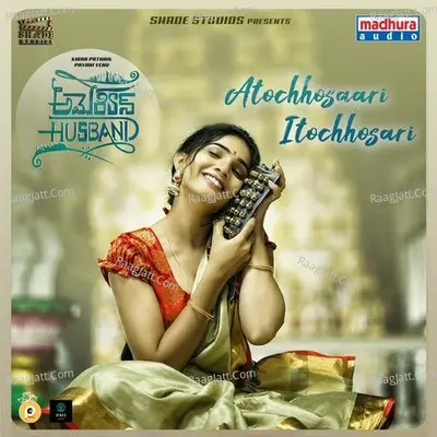 Atochhosaari Itochhosari (From "American Husband")