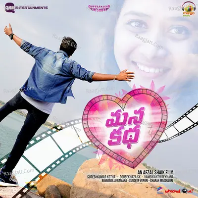 Manakatha Poster