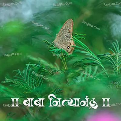Mahesh Kanthe Image