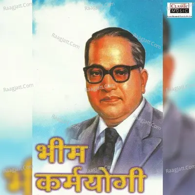 Bheem Karmayogi Poster