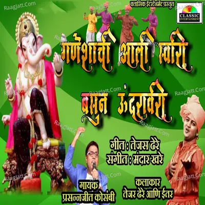 Prasannjit Kosambi Image