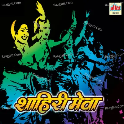 Shahiri Meva Poster