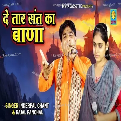 De Tar Sant Ka Bana Cover