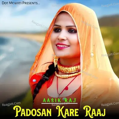 Padosan Kare Raaj Cover