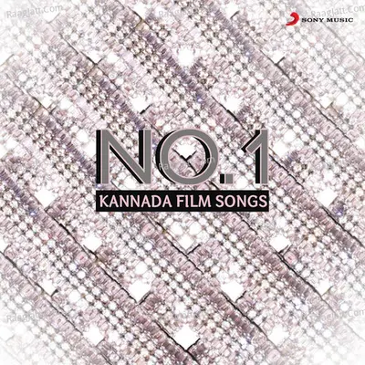 No. 1 (Original Motion Picture Soundtrack) - Sadhu Kokila
