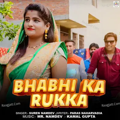 Bhabhi Ka Rukka Cover
