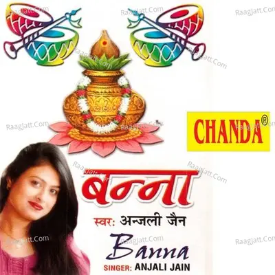 Banna - Anjali Jain