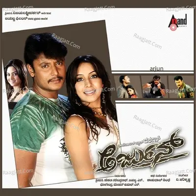 Arjun - Sonu Nigam