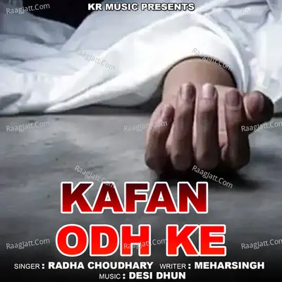 Kafan Odh Ke Cover
