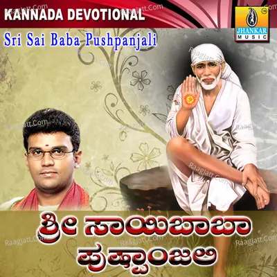 Sri Sai Baba Pushpanjali - Hemanth