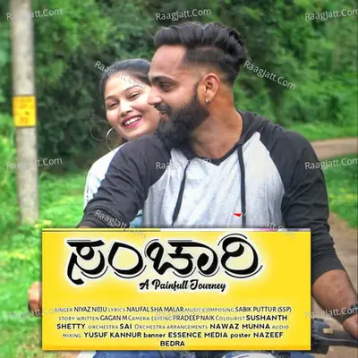 Sanchari Cover