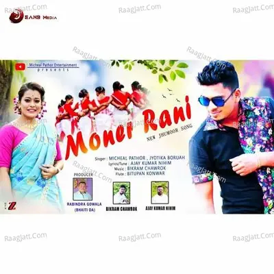 Moner Rani Cover