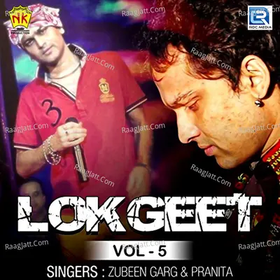 Lok Geet Vol - V Poster