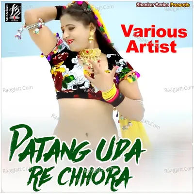 Patang uda re chhora Poster