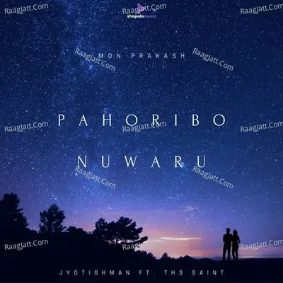 Pahoribo Nuwaru