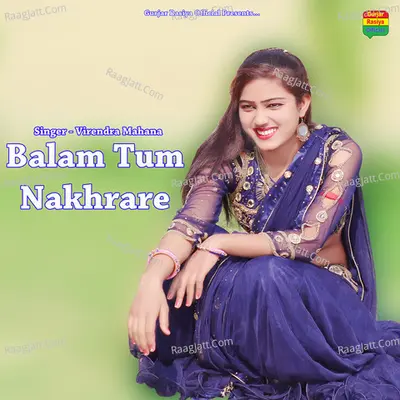 Balam Tum Nakhrare Poster