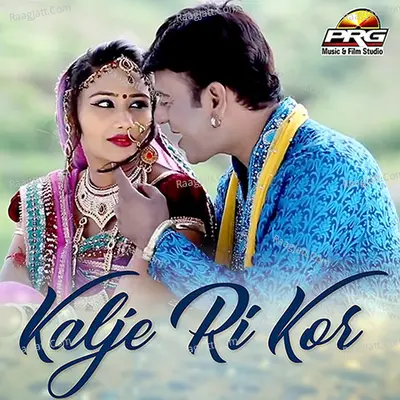 Kalje Ri Kor Poster