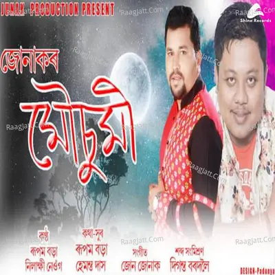 Jonakor Mousumi Cover