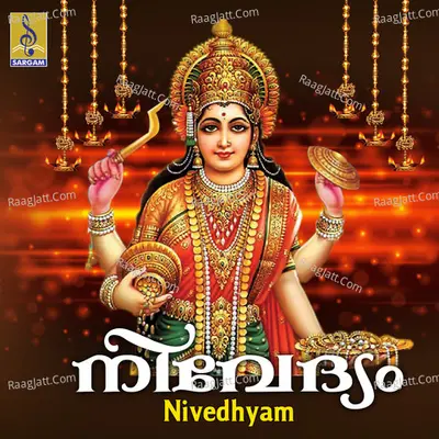 Nivedhyam Poster
