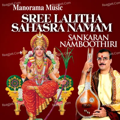 Sree Lalitha Sahasranamam - Sankaran Namboothiri