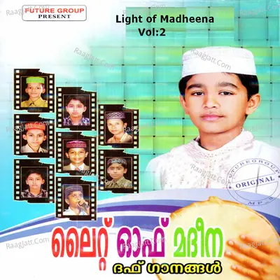 Light of Madheena Vol 2 Poster